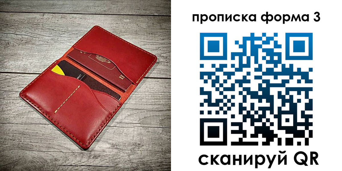 временная регистрация для школы в Гурьевске