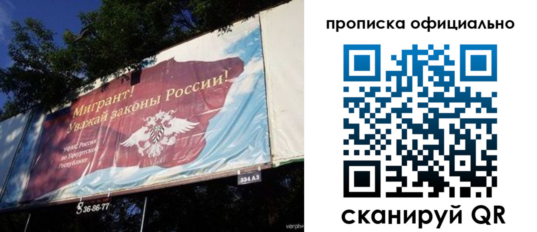 временная регистрация поиск в Гурьевске
