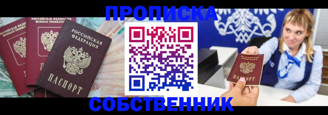 регистрация для дет. сада в Гурьевске