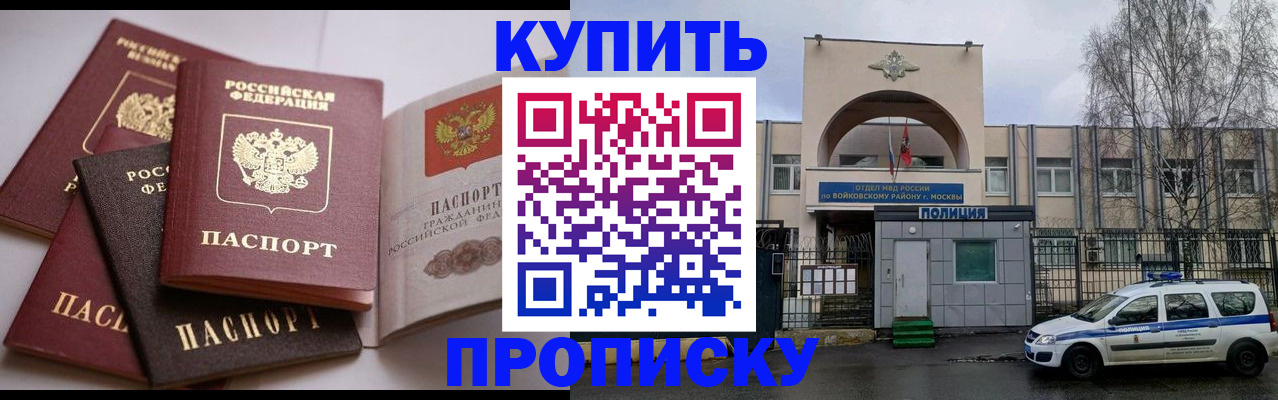 регистрация для дет. сада в Гурьевске