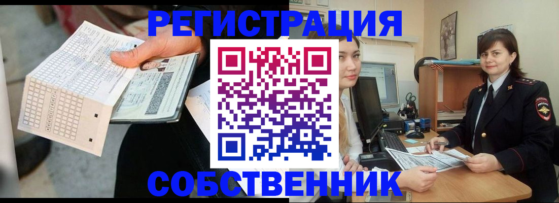 временная регистрация адрес в Гурьевске