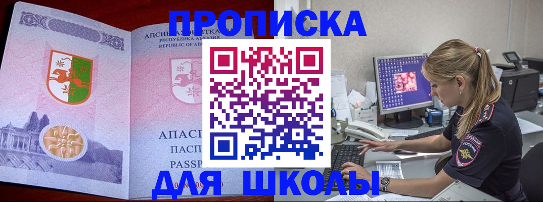 найти адрес прописки в Гурьевске
